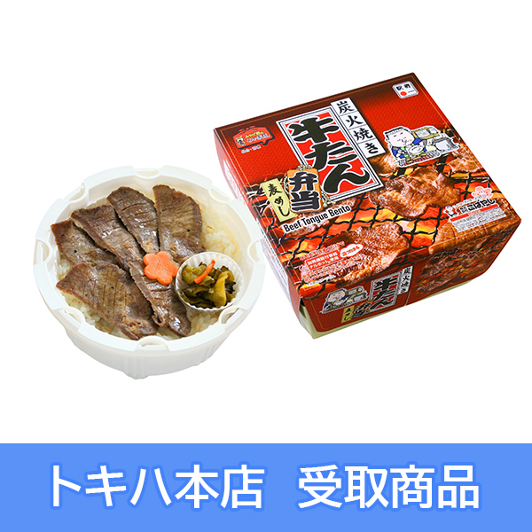 �y2/23(��)�{�X���z [�S�����܂����̑��] ���w �Y�ΏĂ�������ٓ�